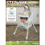 Стульчик для кормления Indigo Corn мятный