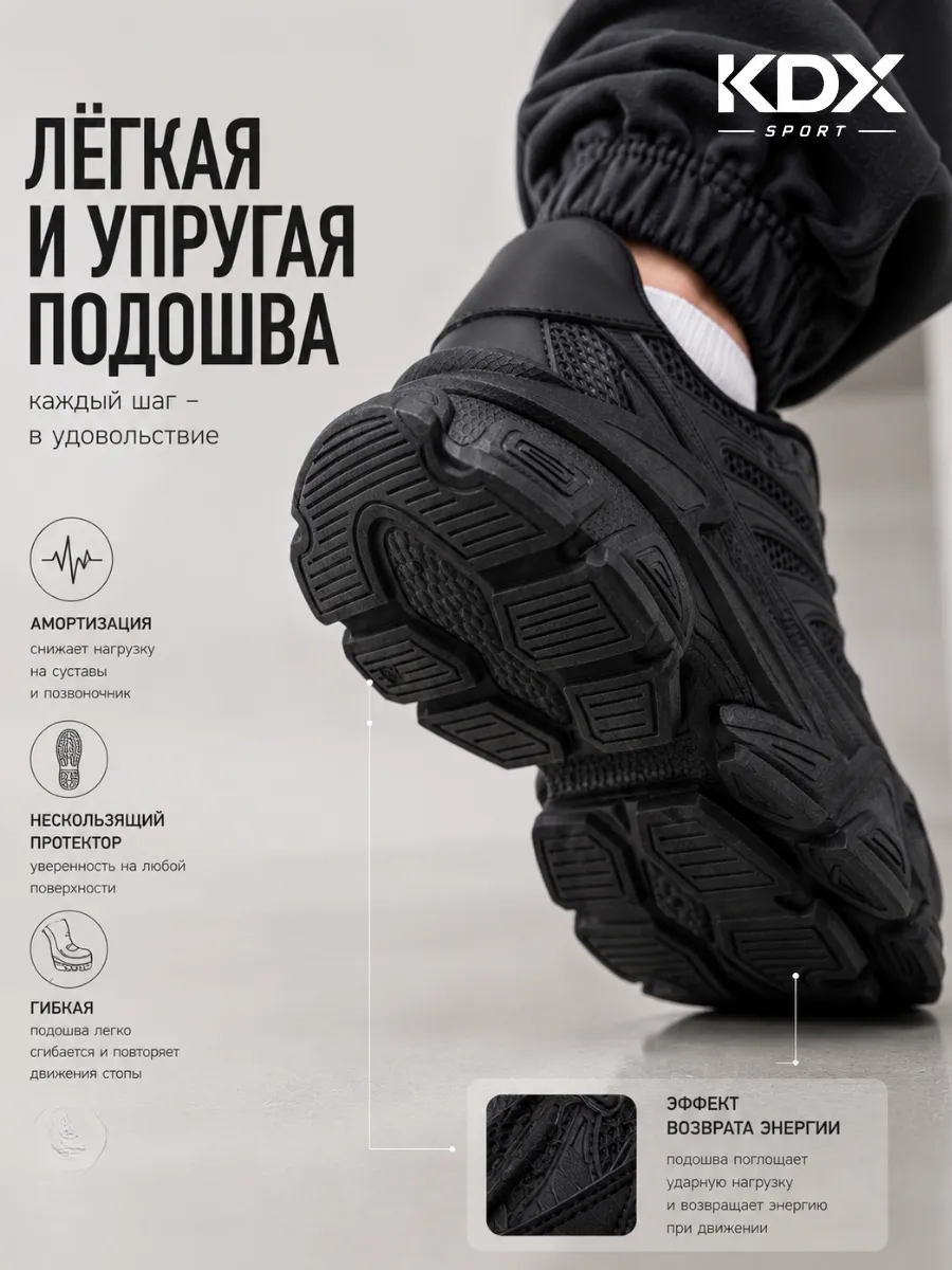 Кроссовки KDX CNE-05 black - фото 5