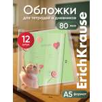 Обложка ErichKrause 34.7 x 21.2 см 12 шт.