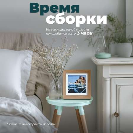 Алмазная мозаика UNIDEA