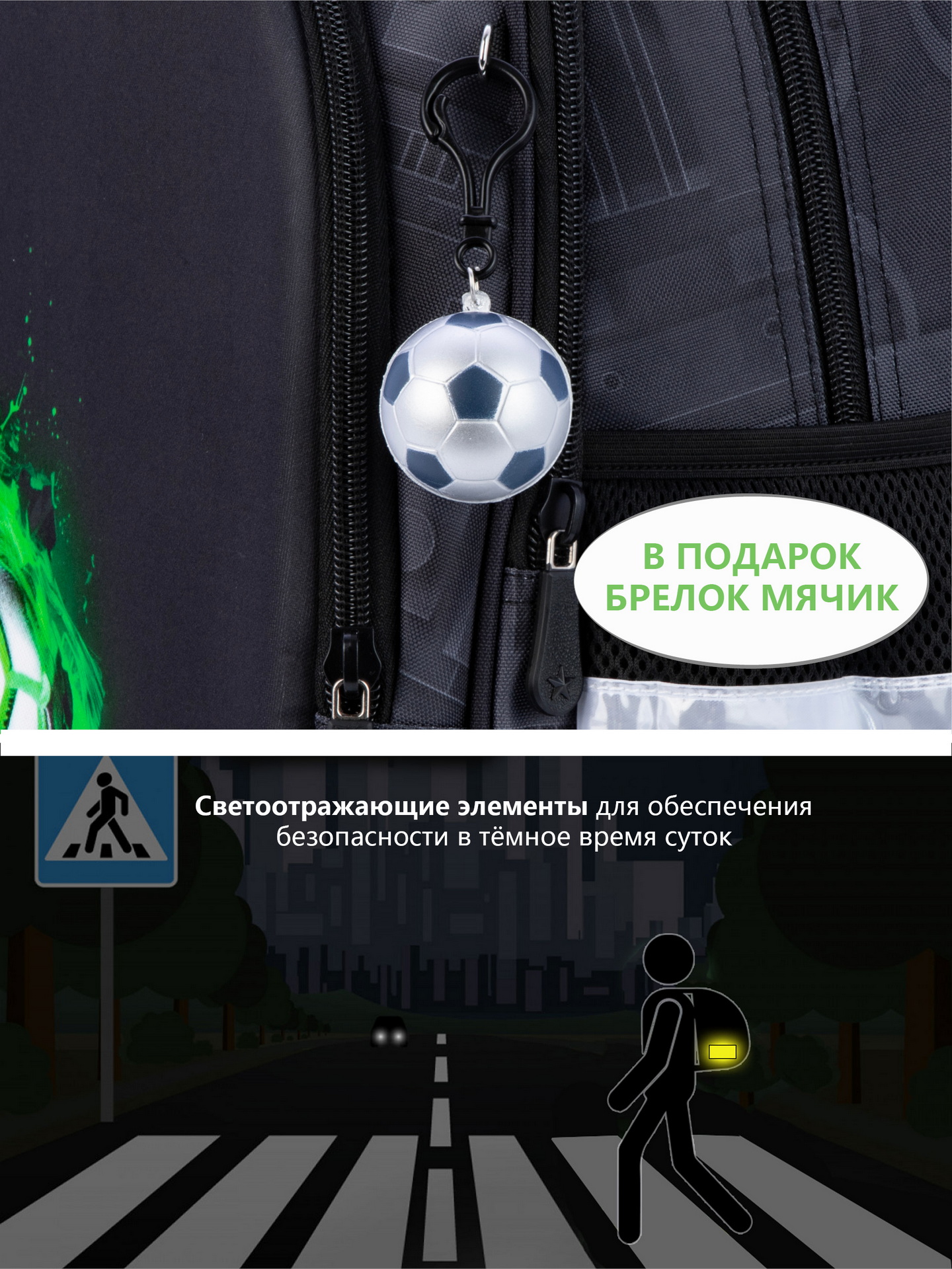 Рюкзак School Stantard - фото 15