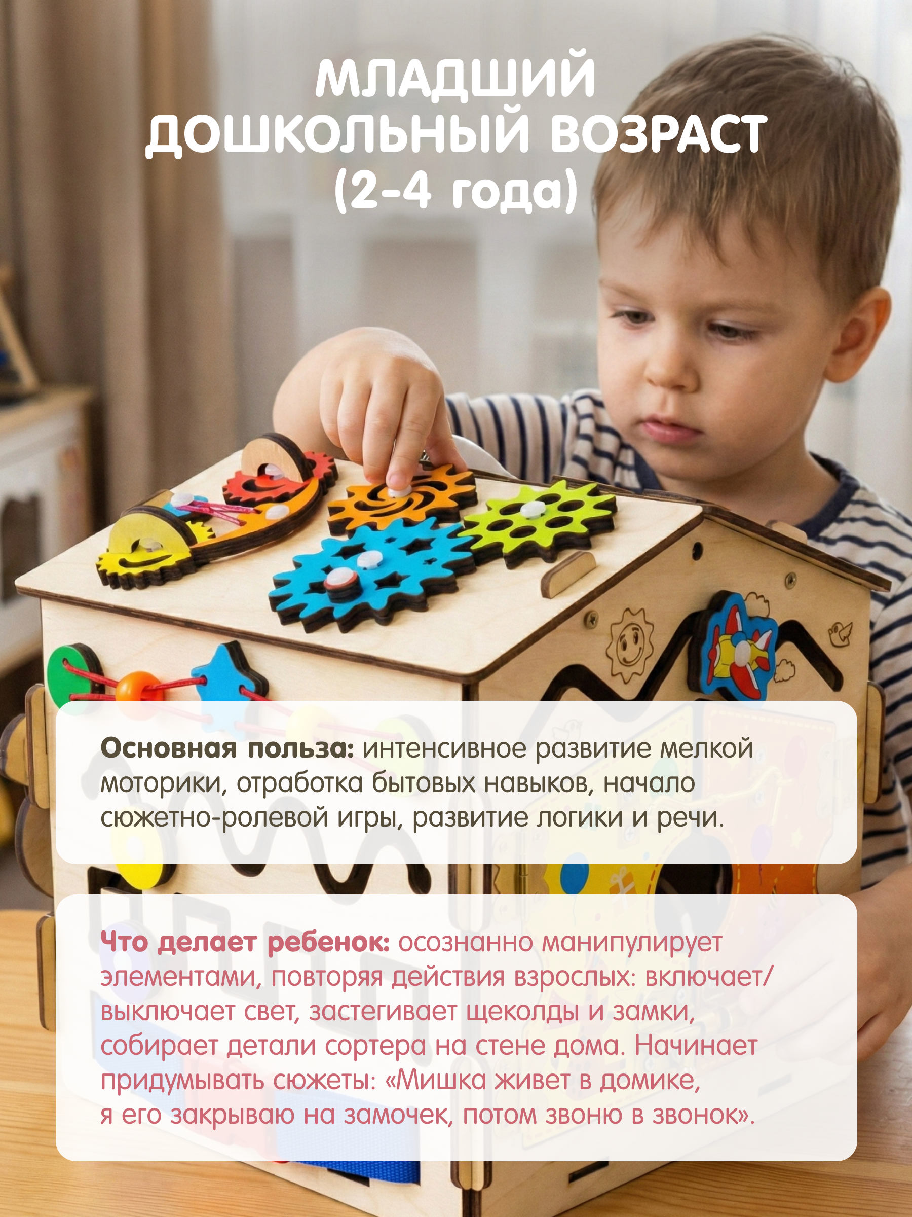 Игрушка Alatoys бизиборд в ассортименте - фото 6