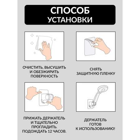 Держатель Mellingward