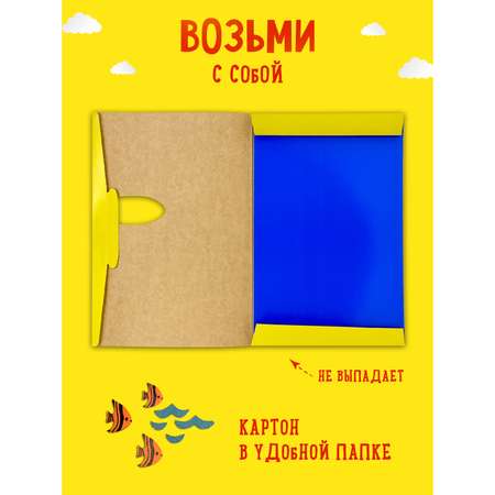 Цветной картон Каляка-Маляка 10 лист.