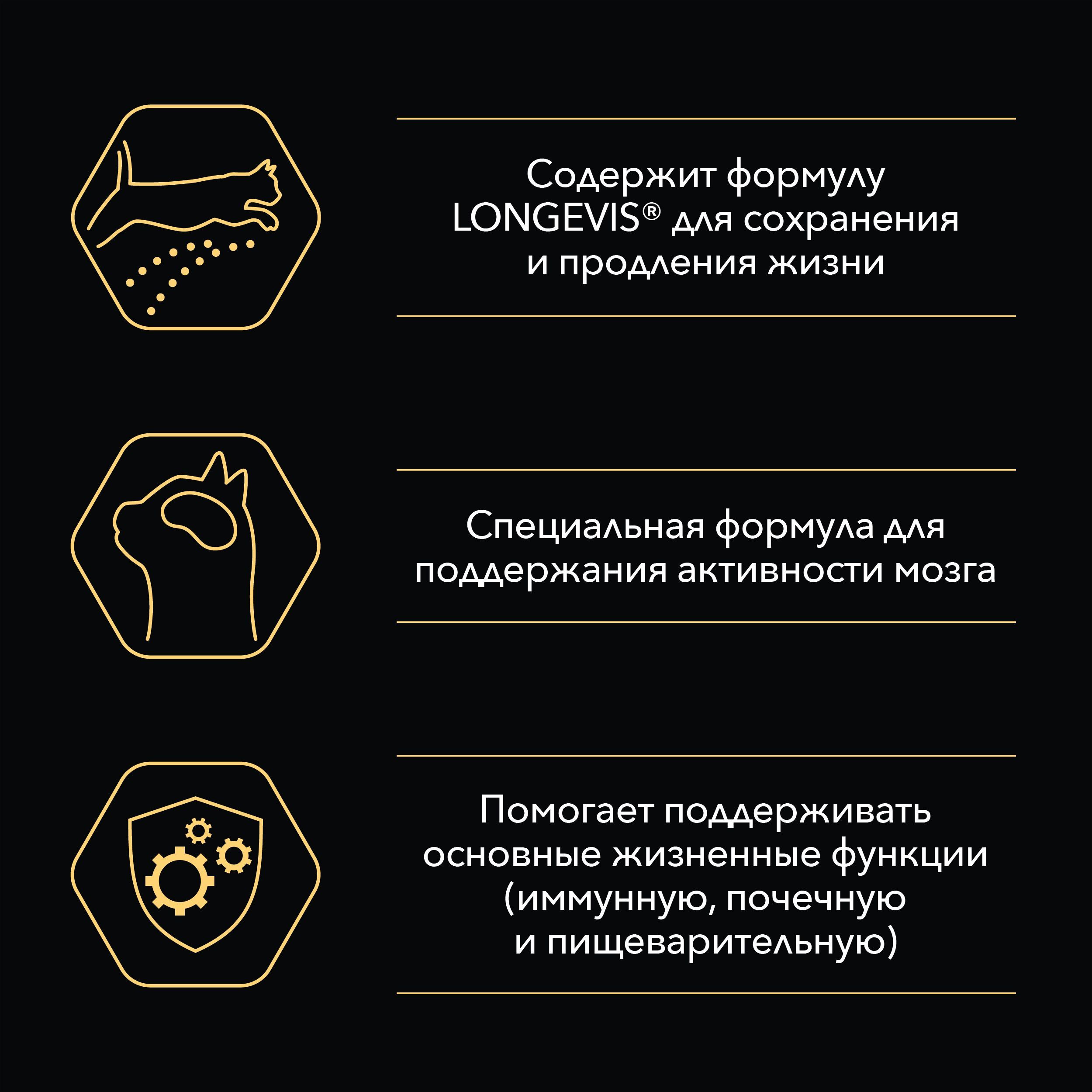 Влажный корм PRO PLAN NutriSavour Adult 85_1 - фото 4