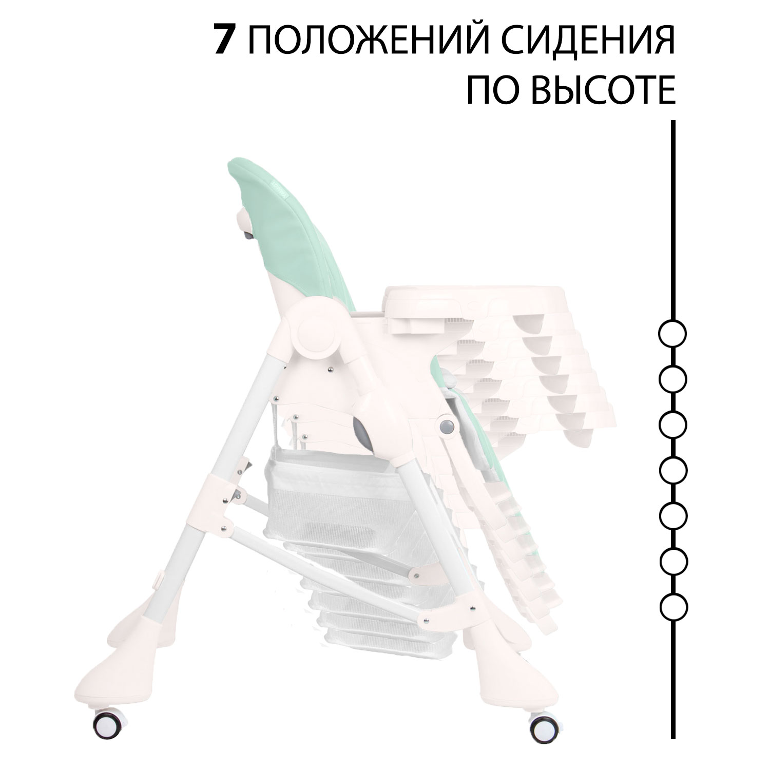 Стульчик для кормления TOMMY New Life - фото 10