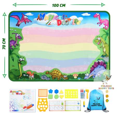 Акварисование PELICAN HAPPY TOYS Динозавры