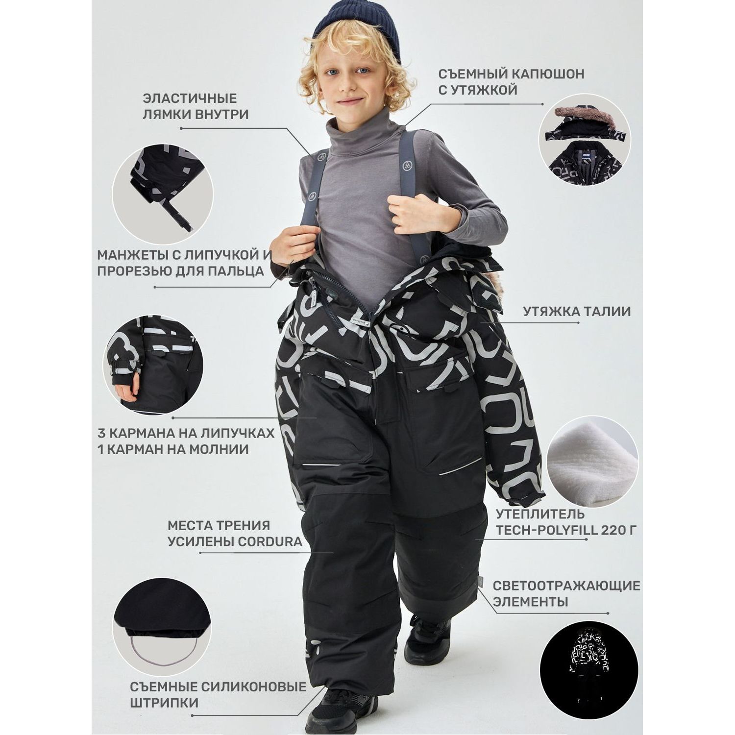 Комбинезон Premont WP72182BLACK - фото 3