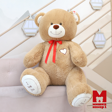 Игрушка мягкая Мишка Номер 1