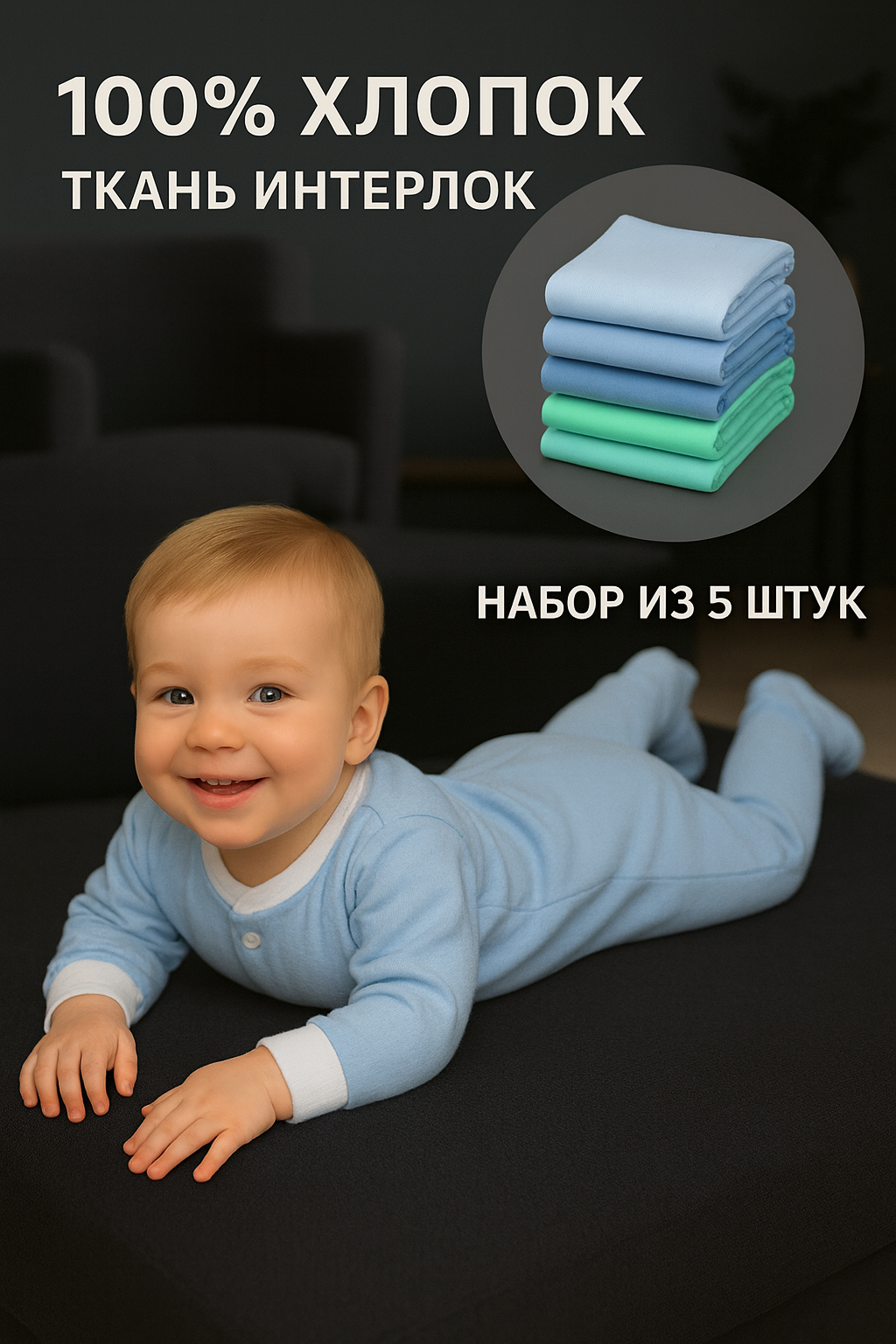 Ползунки 5 шт Софьюшка Pol/Sof-004/002 - фото 3