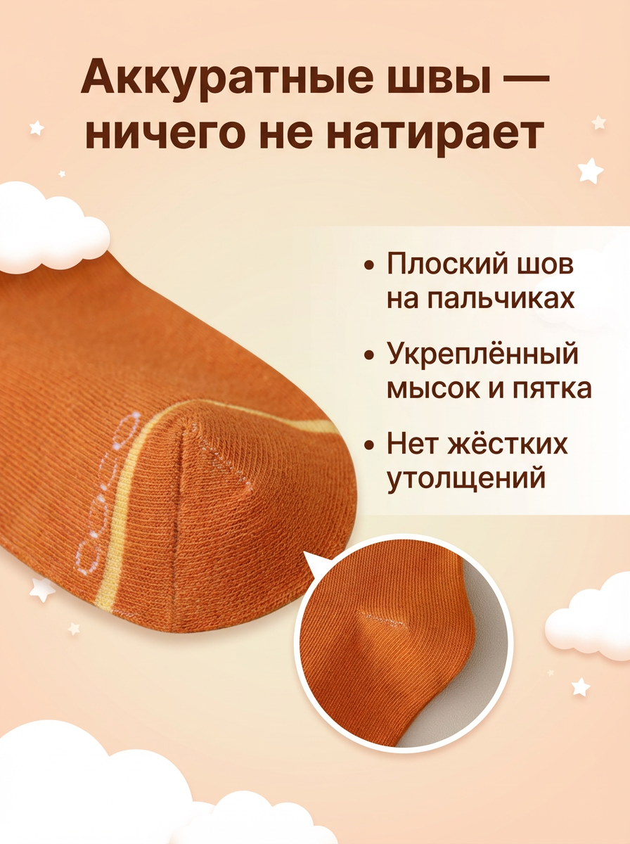 Носки 5 пар Bambooland Socks_Makdak - фото 6
