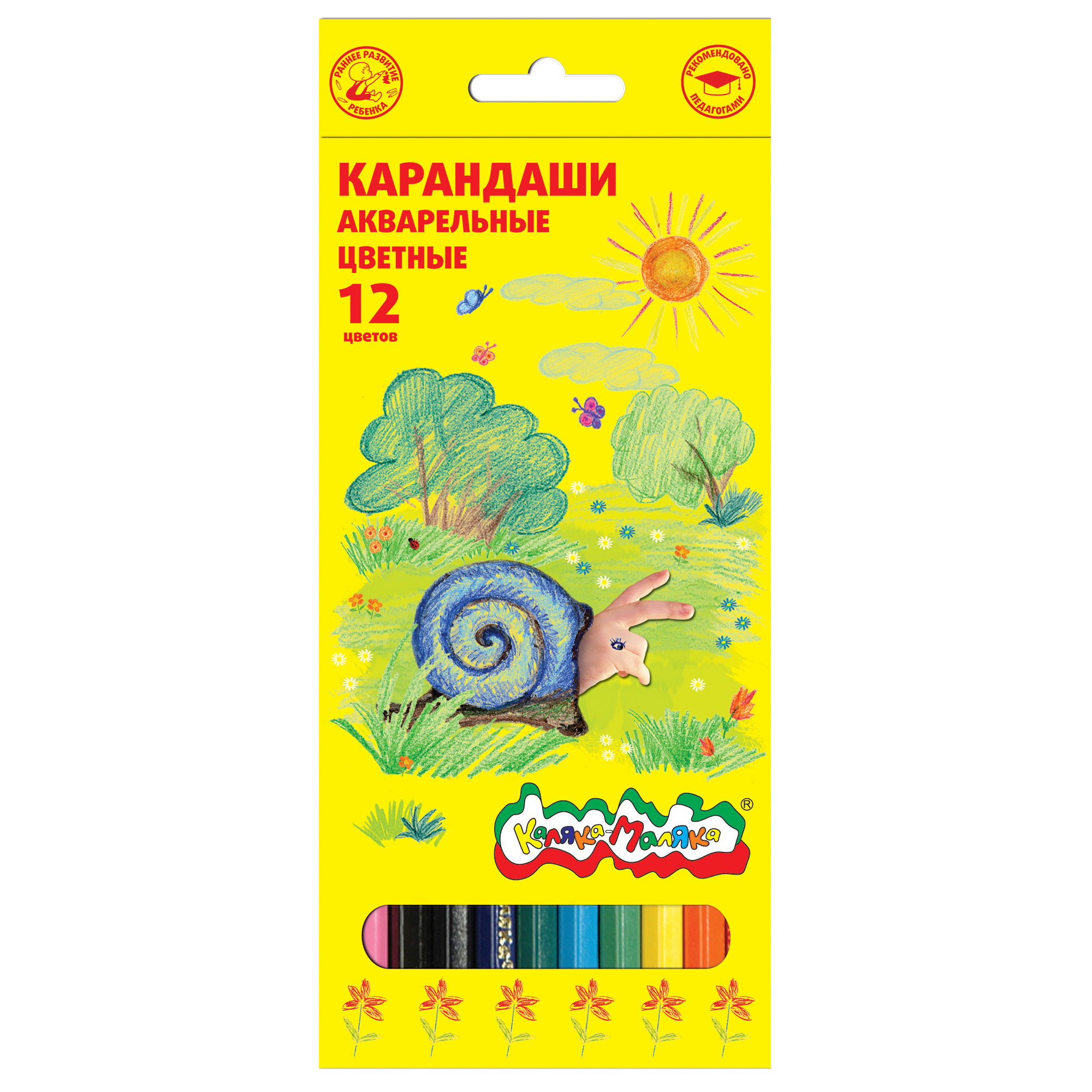 Карандаши акварельные Каляка-Маляка 12 шт. - фото 1