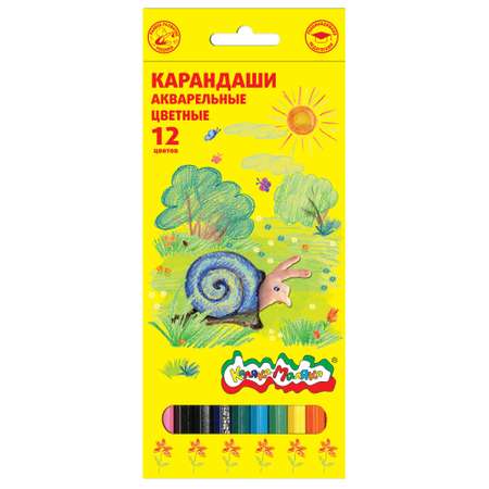 Карандаши акварельные Каляка-Маляка 12 шт.