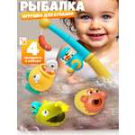 Игрушка TIPTOPOLIS рыбалка магнитная