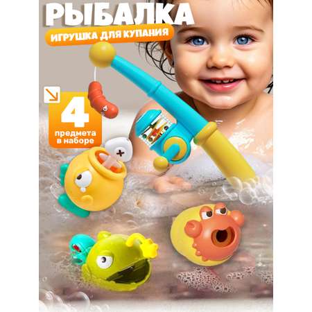 Игрушка TIPTOPOLIS рыбалка магнитная