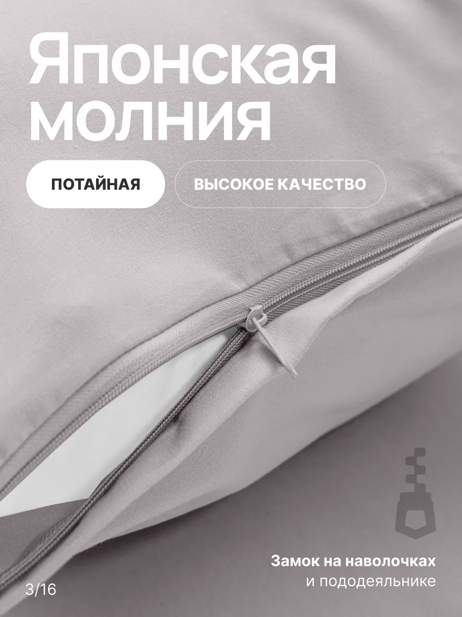 Комплект постельного белья My Cool Home односпальный 4 предм. - фото 4