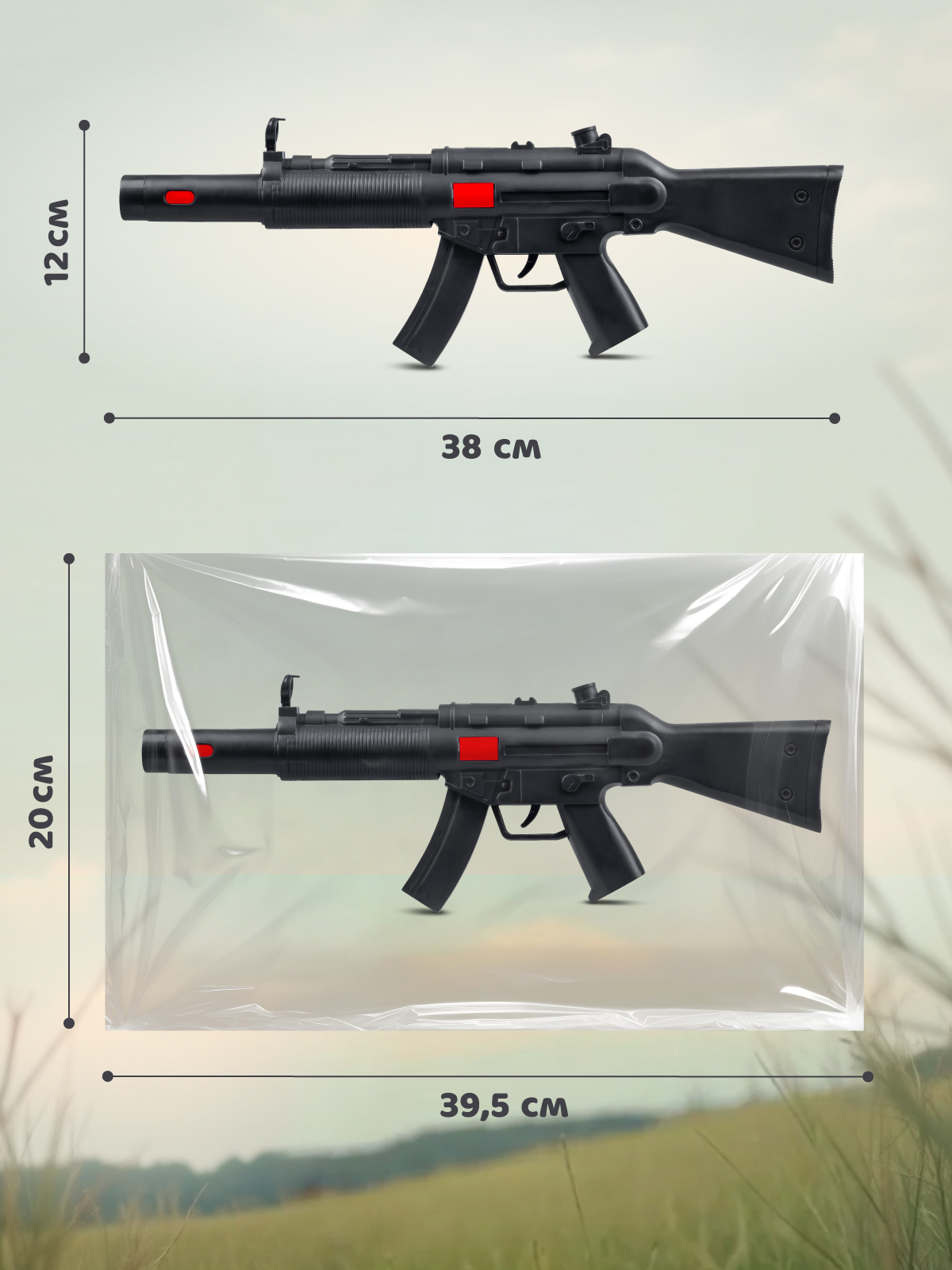 Автомат Маленький Воин - фото 5