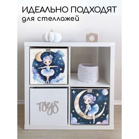 Коробки для хранения Textile NN Балерина