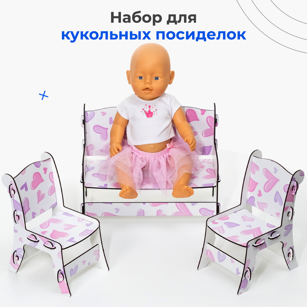 Аксессуар для кукол Teremtoys кукольный интерьер МП-215 - фото 6