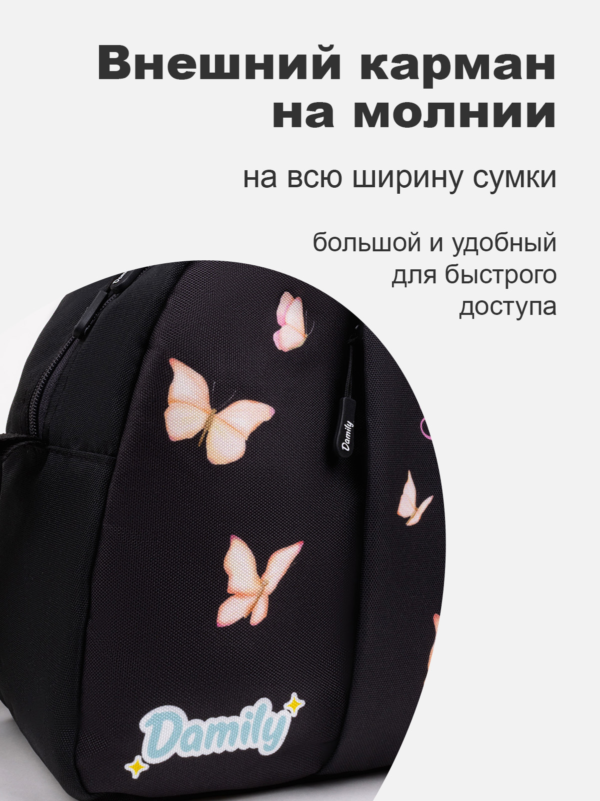 Сумка Damily розовый - фото 4