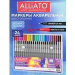 Маркеры ALLIATO 24 шт.