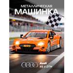 Автомобиль АВТОпанорама Audi RS5 DTM 1:32