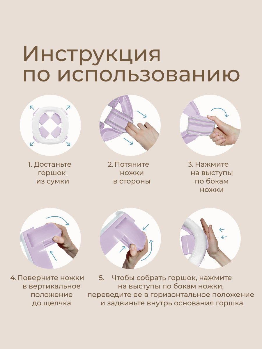 Горшок ROXY-KIDS трансформер Дорожный розовый - фото 10