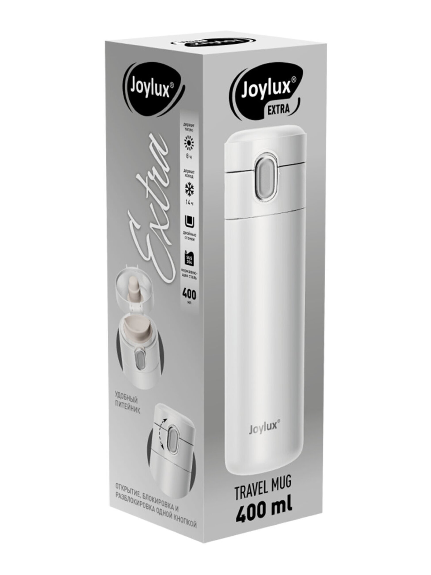 Термокружка Joylux автомобильная 400 мл термостакан для кофе и чая - фото 7