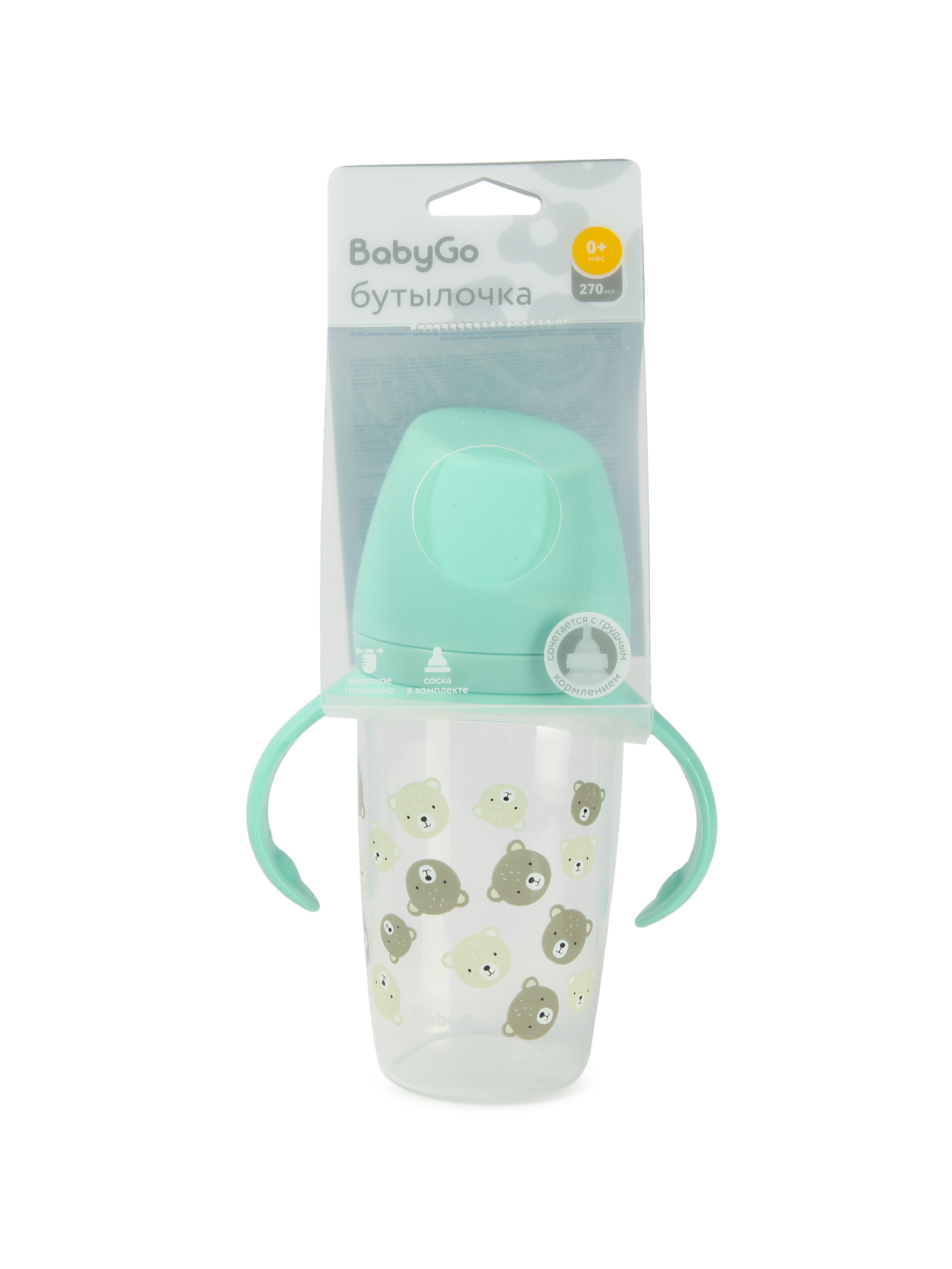 Бутылочка BabyGo 270 мл 1 шт. - фото 3