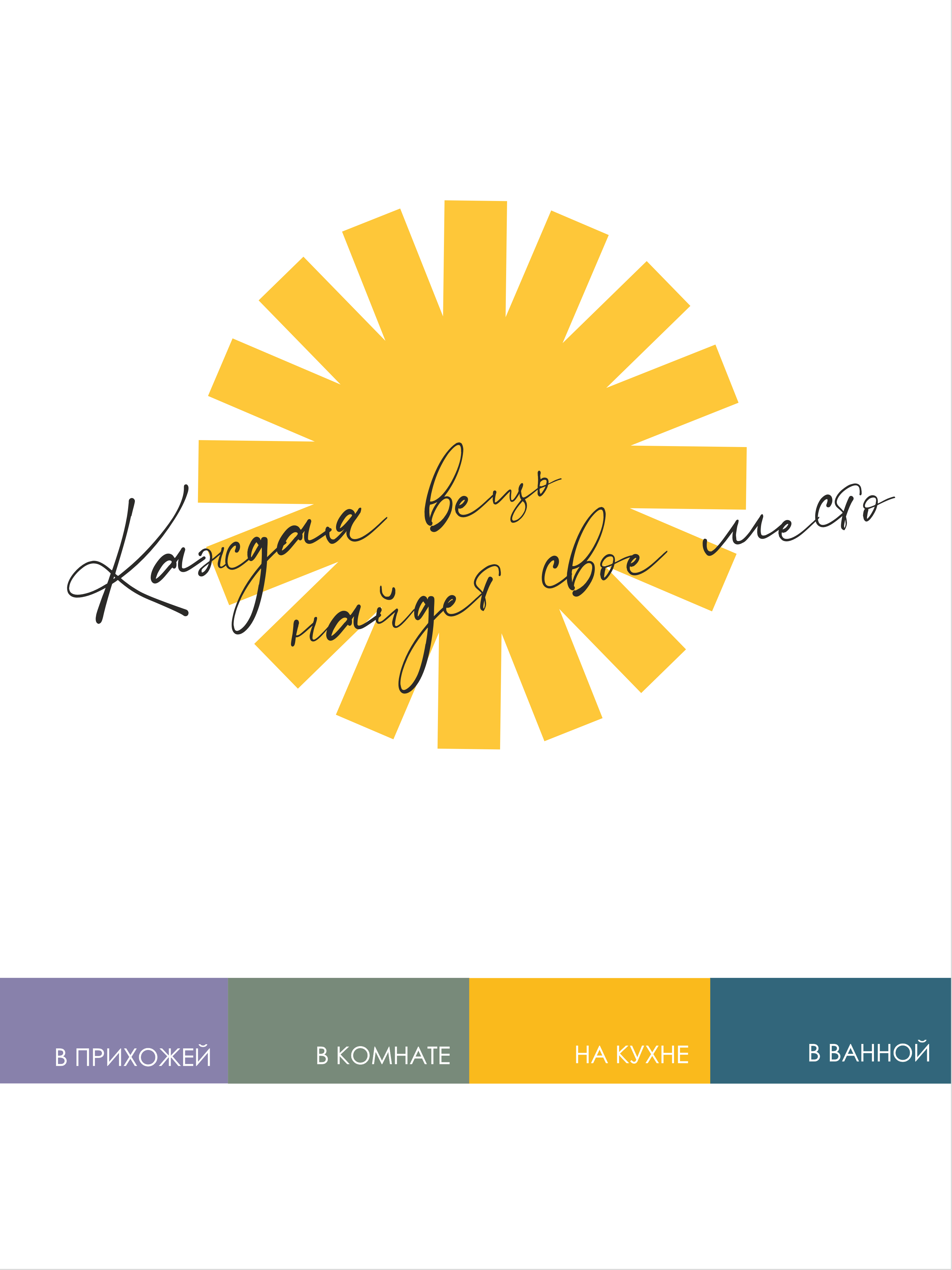 Обувница ЗМИ Женева 23 цвет графит - фото 11