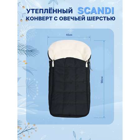 Конверт в коляску Eco Baby ARCTIC Трансформер