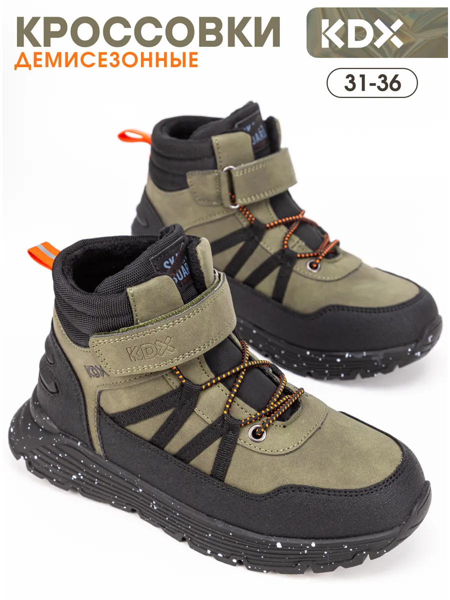 Ботинки KDX SKY-38 khaki - фото 2