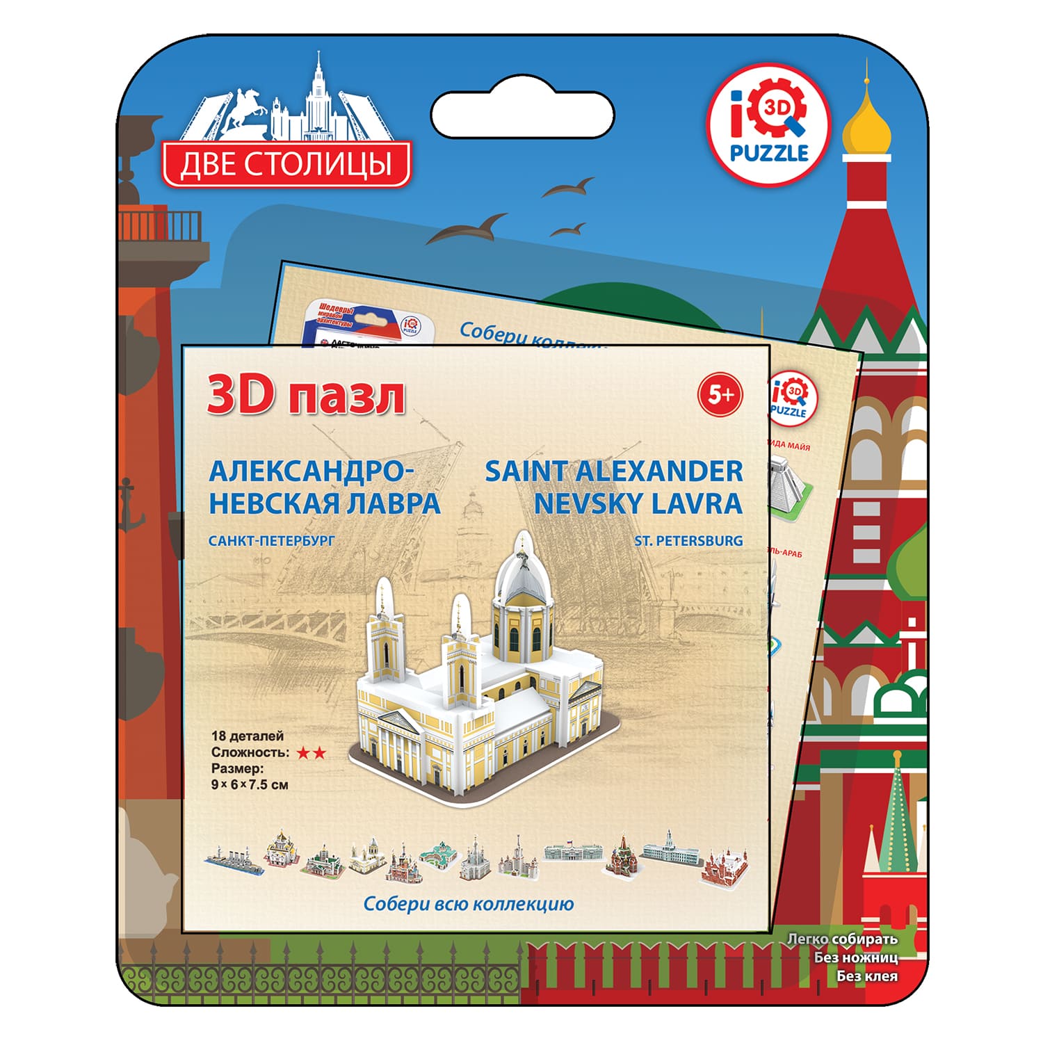 Пазл IQ 3D PUZZLE 3D - фото 17