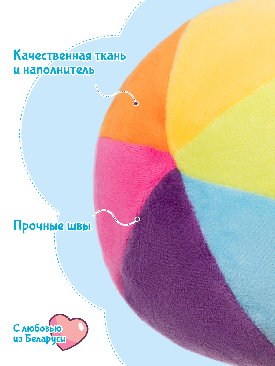 Игрушка Fancy BABY Мячик - фото 7