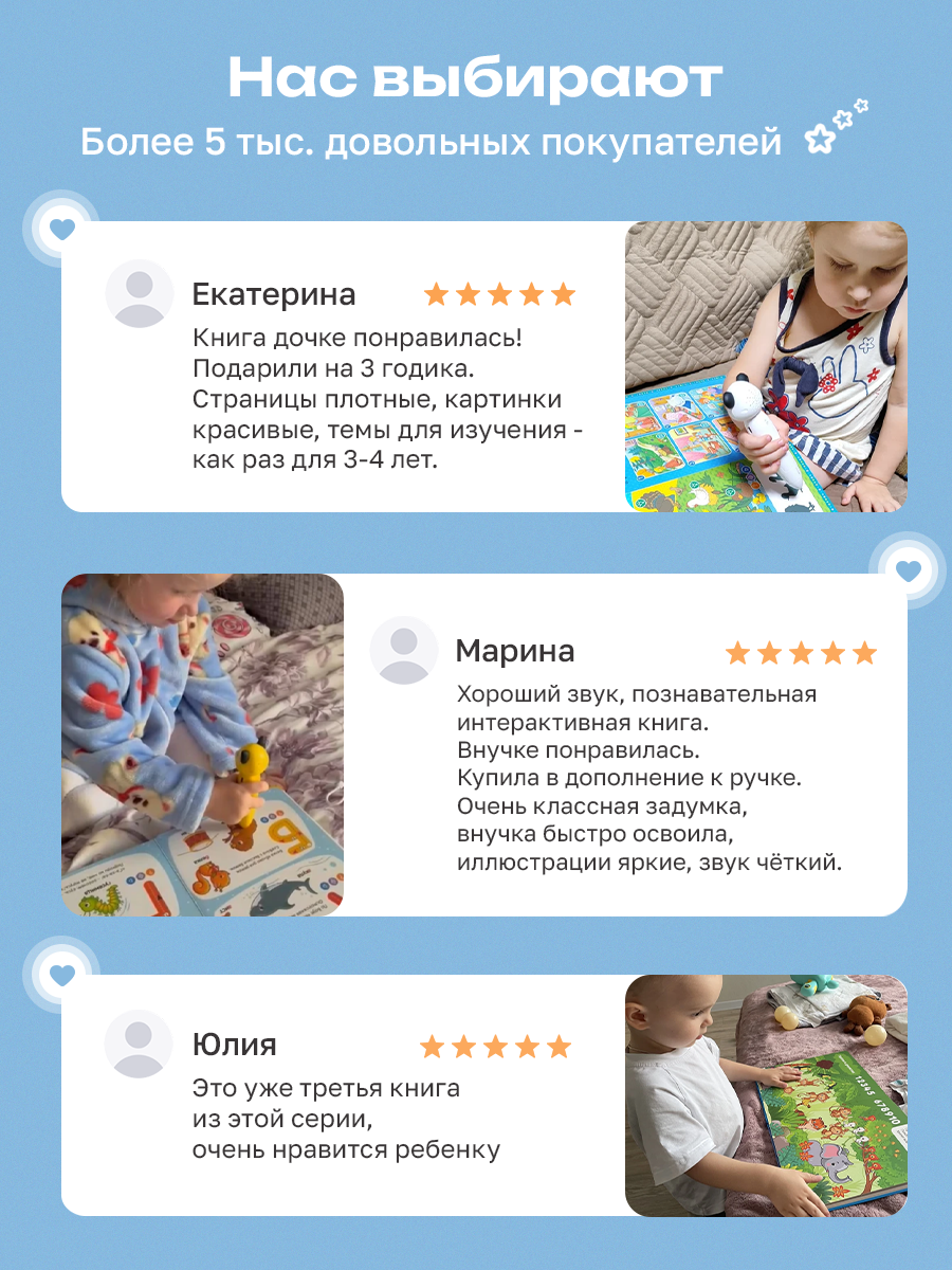 Интерактивная книга BertToys Животные для логопедических игрушек - фото 16