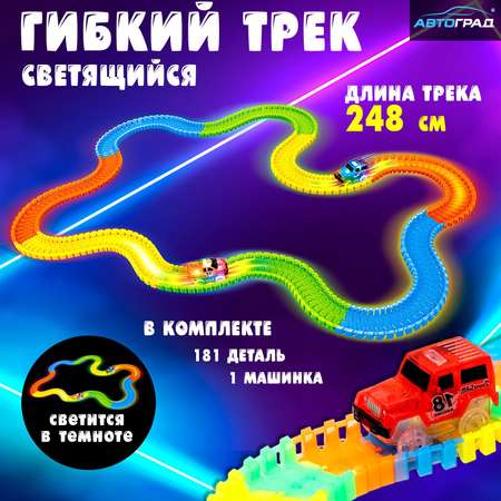 Игрушка Автоград