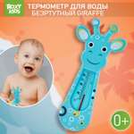 Термометр ROXY-KIDS