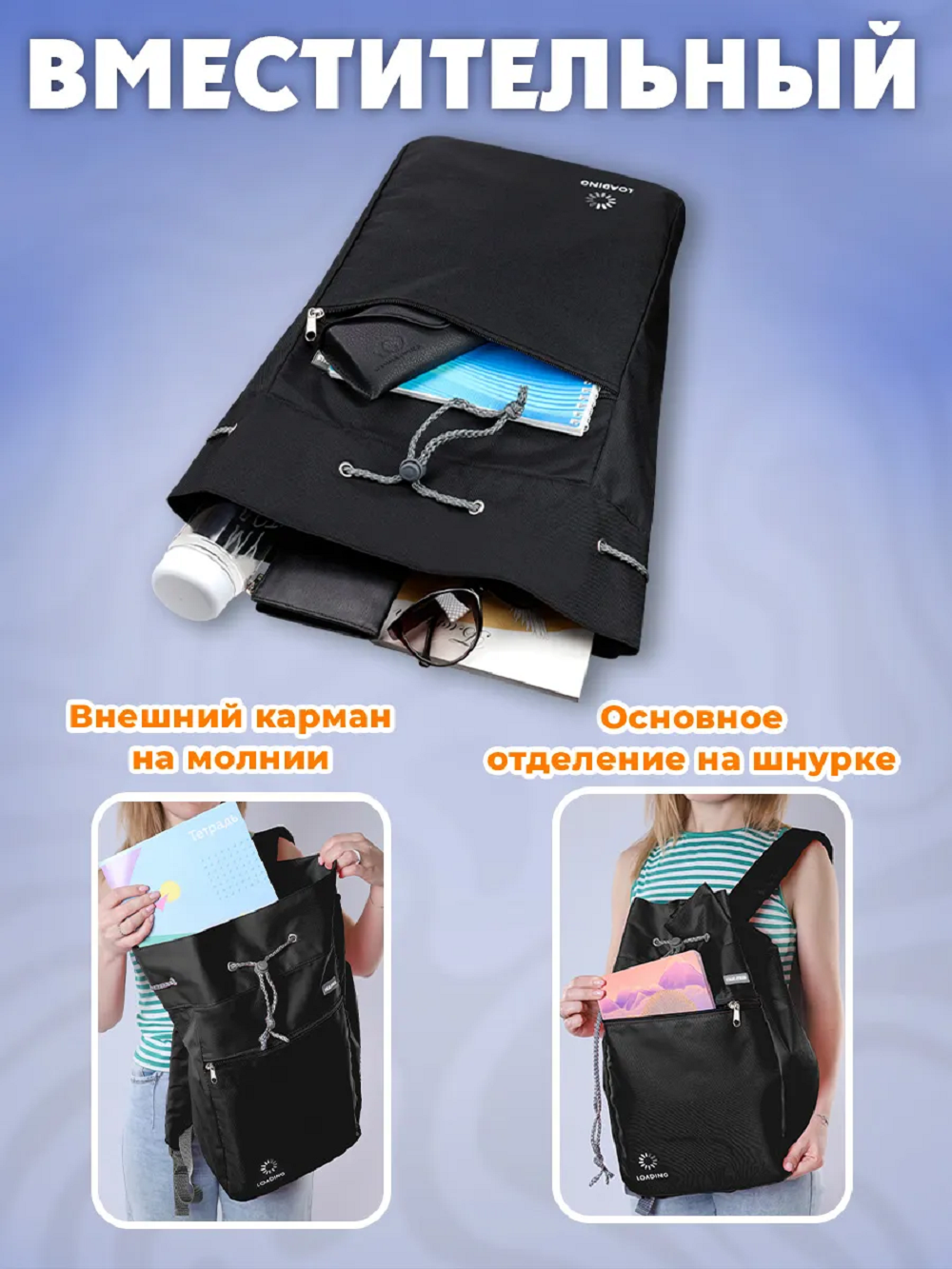 Рюкзак Проф-Пресс - фото 4