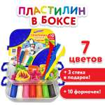 Пластилин Юнландия флуоресцентный