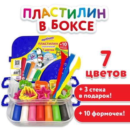 Пластилин Юнландия флуоресцентный