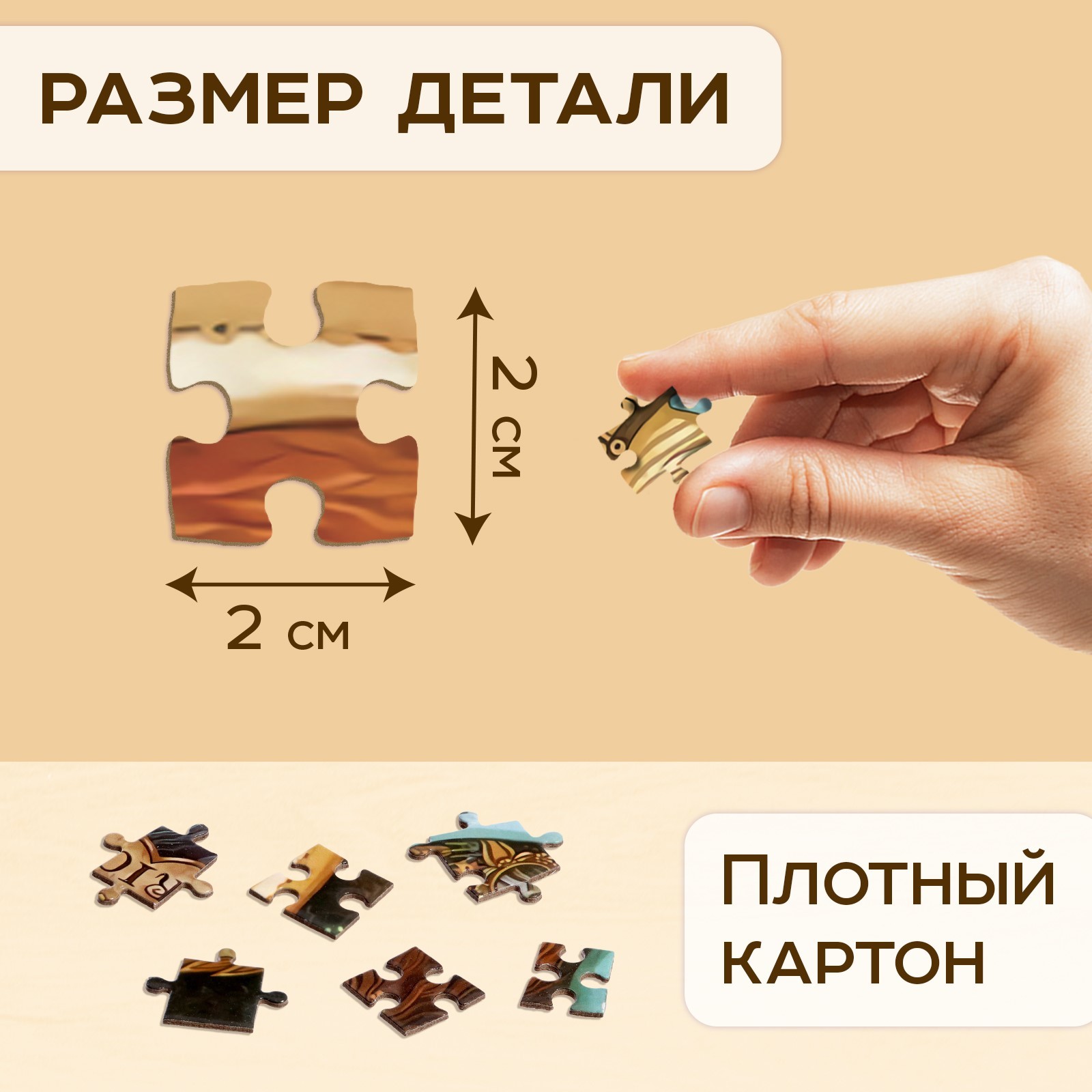 Пазл Puzzle Time классический - фото 5