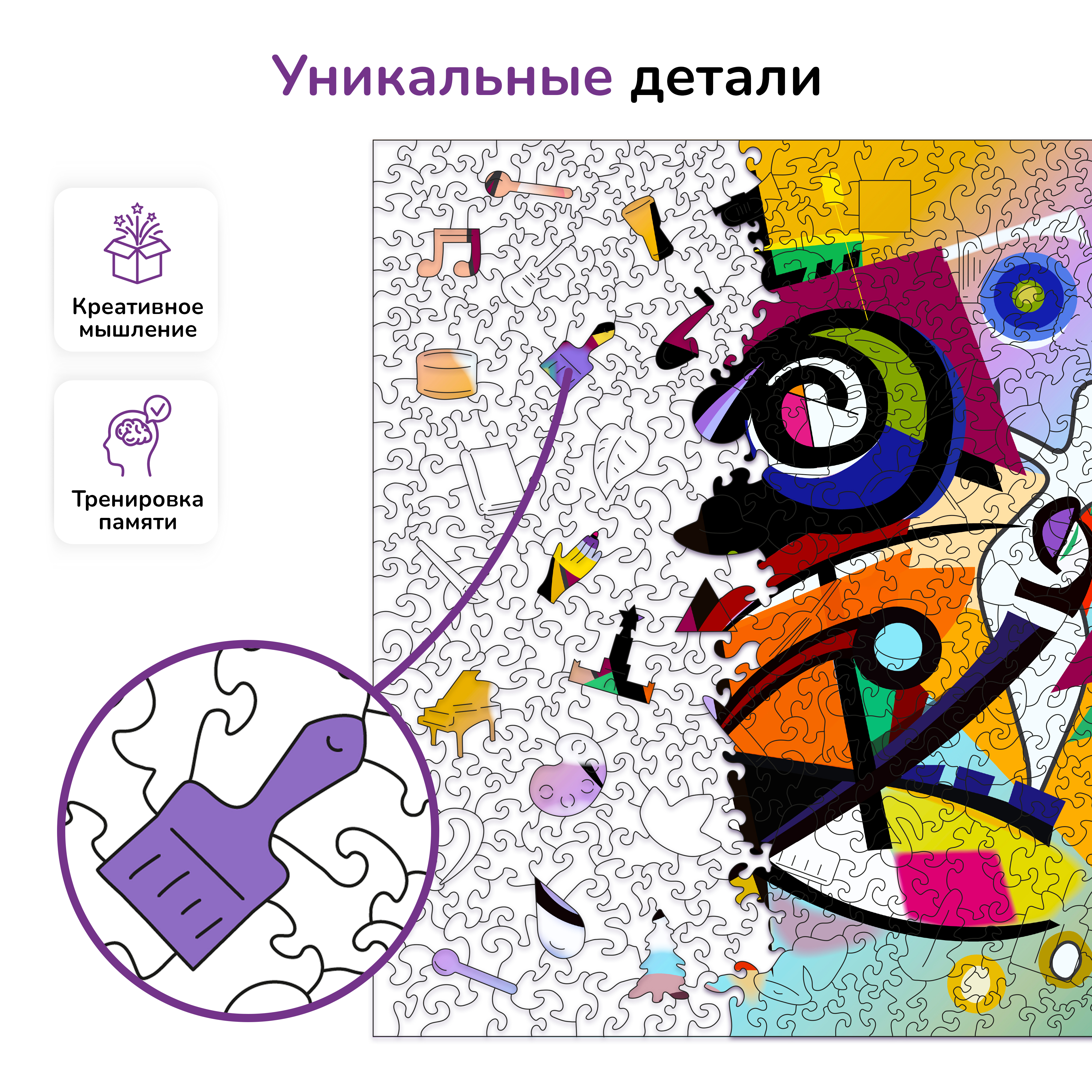 Пазл Active Puzzles деревянный - фото 2
