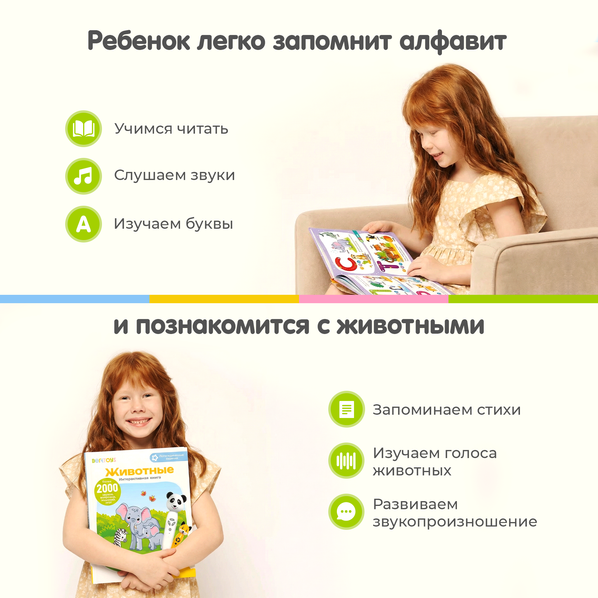 Игрушка BertToys Тигренок Рыки+2 книги - фото 8