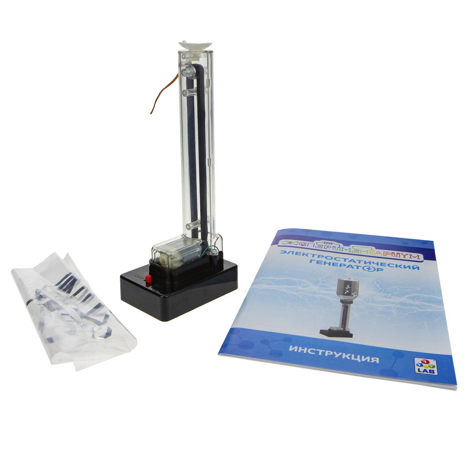 Набор для опытов ЭКСПЕРИМЕНТАРИУМ - фото 2