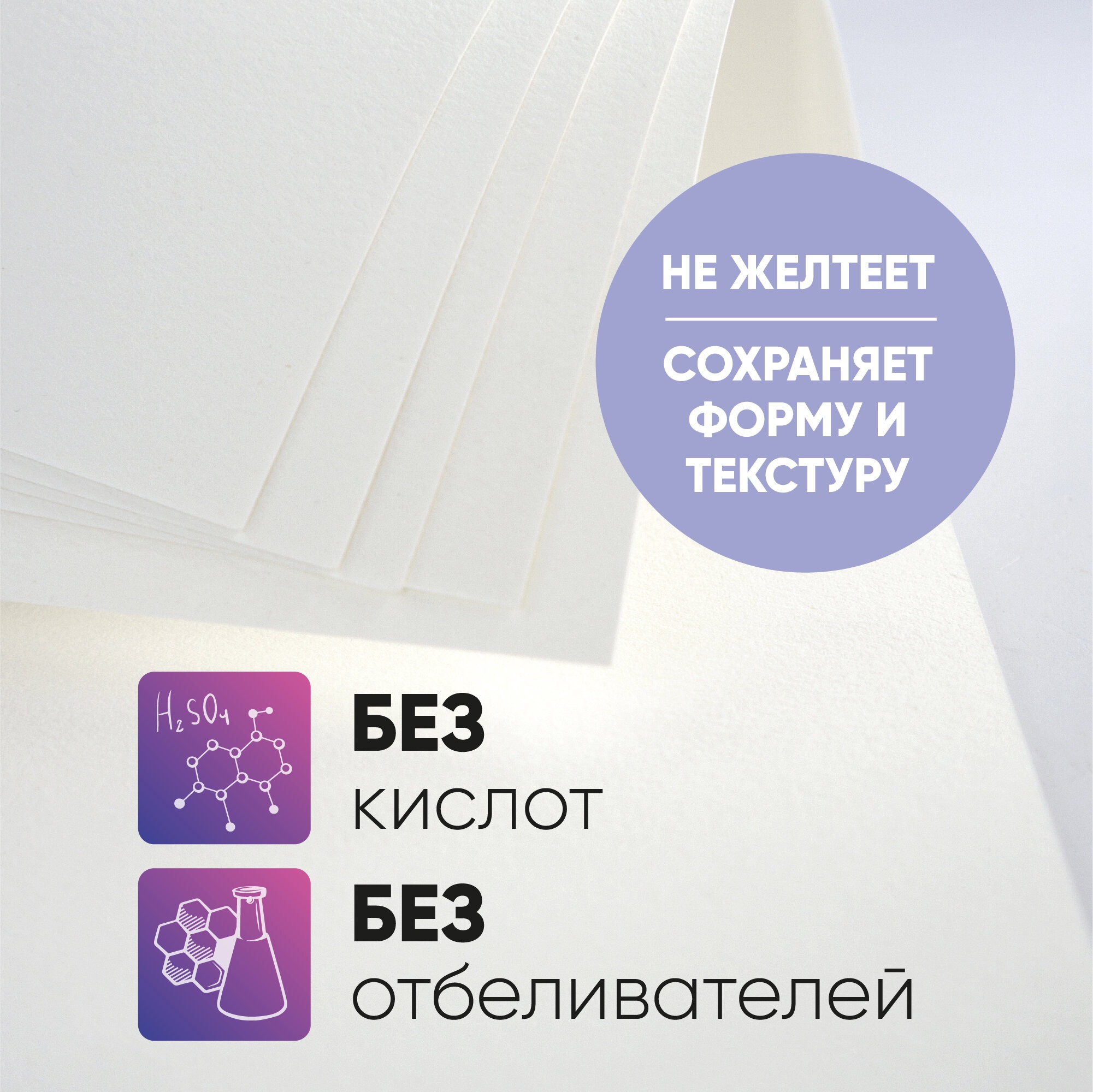 Художественная бумага Гаммa для акварели 10 лист. - фото 4