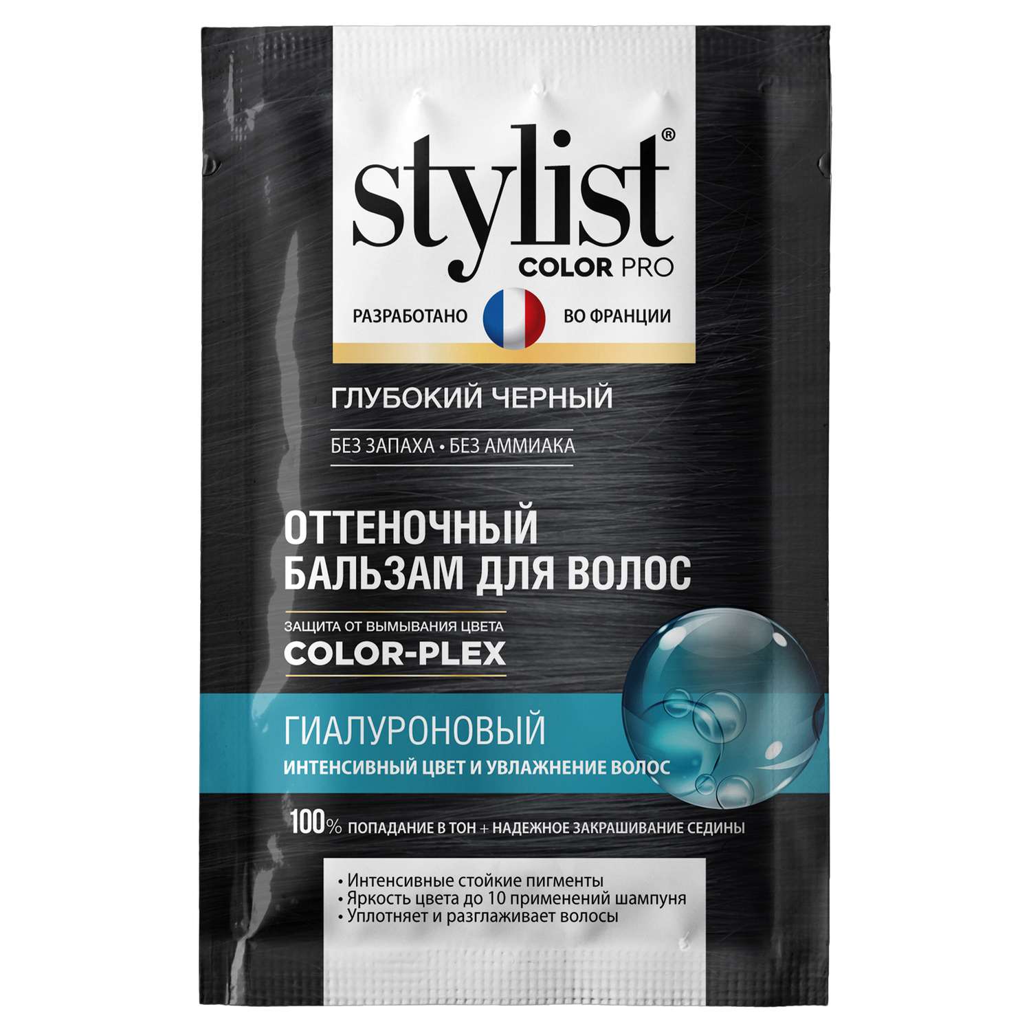 Бальзам оттеночный fito косметик 50мл Глубокий черный - фото 3