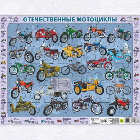 Пазл РУЗ Ко классический