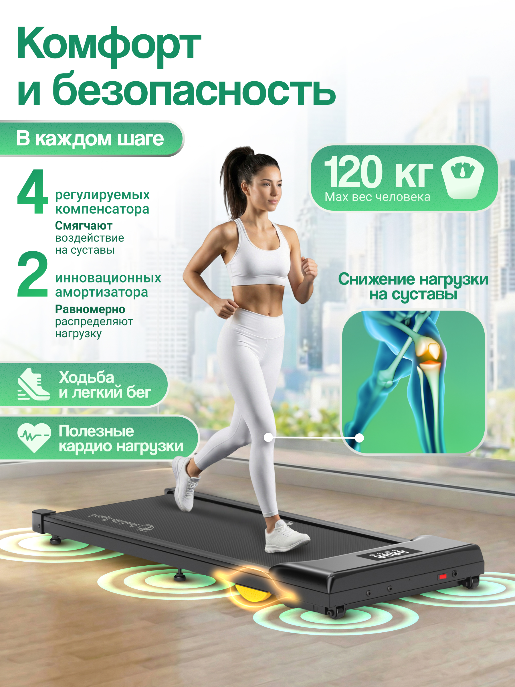 Беговая дорожка электрическая Perfetto Sport PS-810 - фото 5
