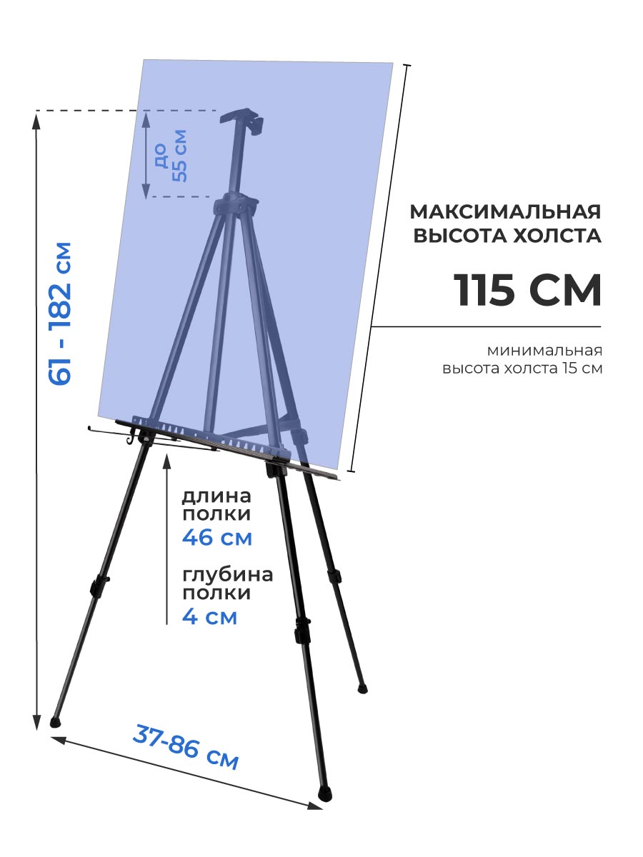 Мольберт художественный Малевичъ - фото 3