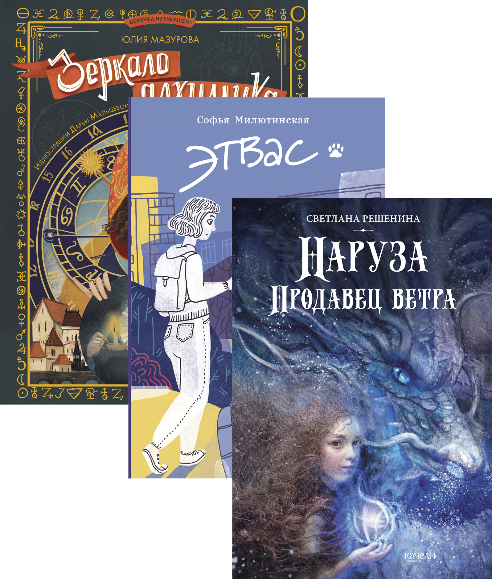 Книга Абраказябра Фантастика для подростков Попаданцы - фото 2